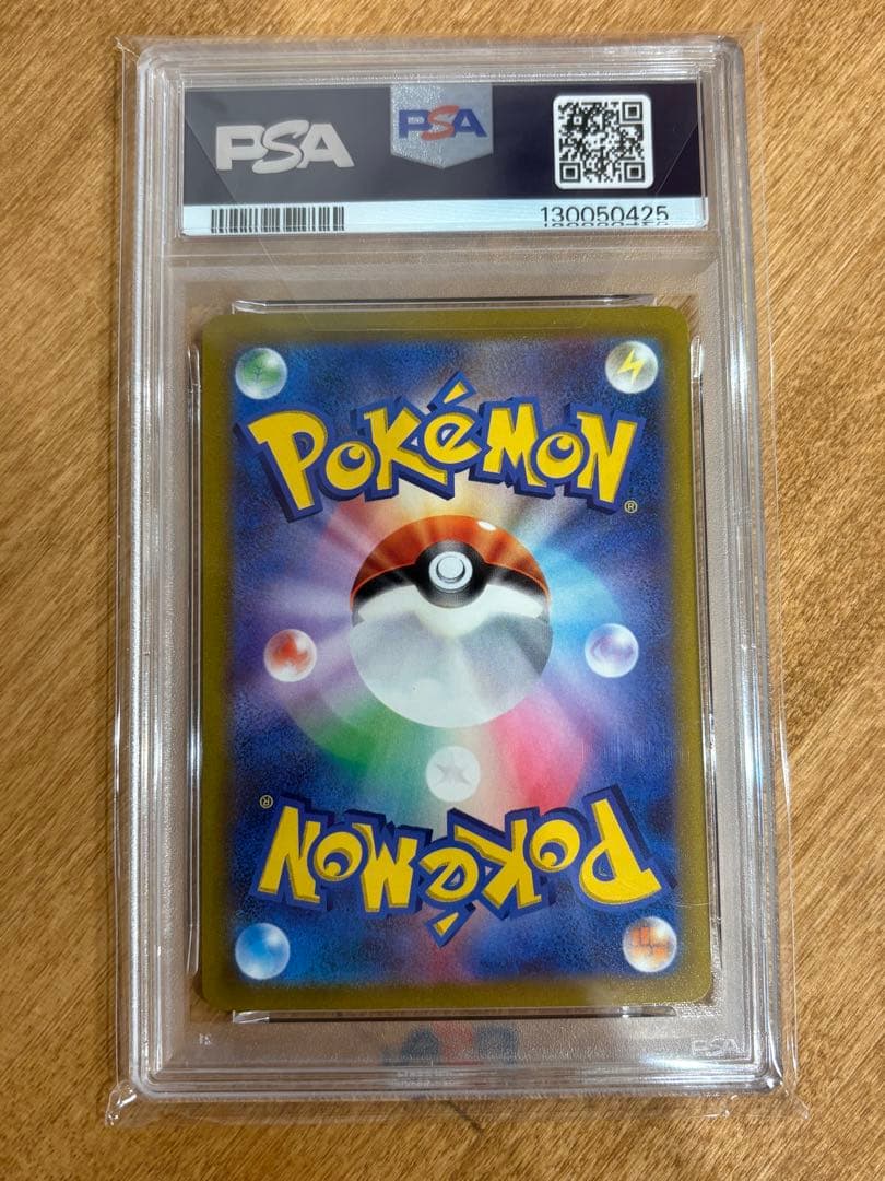 【PSA10】ピカチュウex 横浜記念デッキ　ポケカ