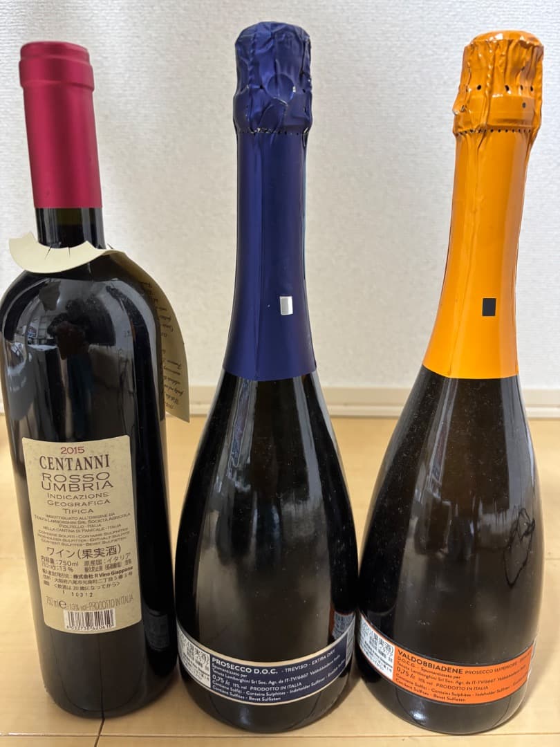 ランボルギーニワイン3本セット