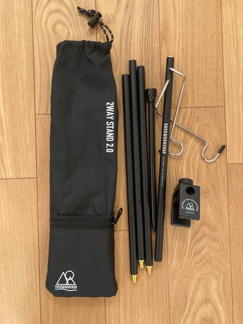 値下げ！5050workshopのギア4点セット