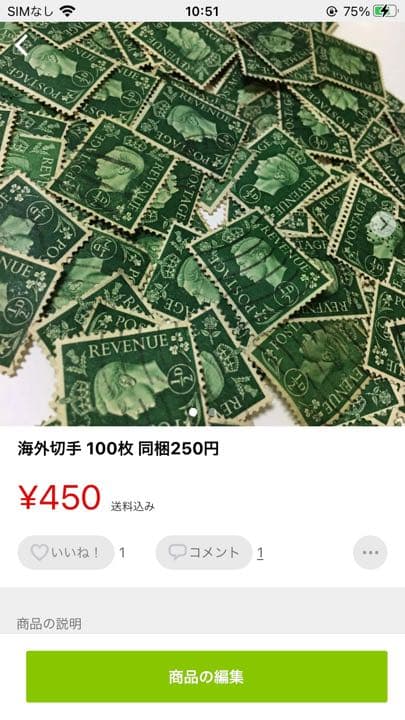 まめ様確認用