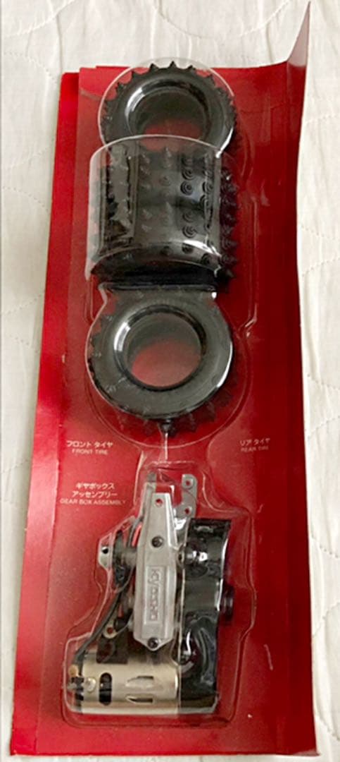 ギャロップ4WDS