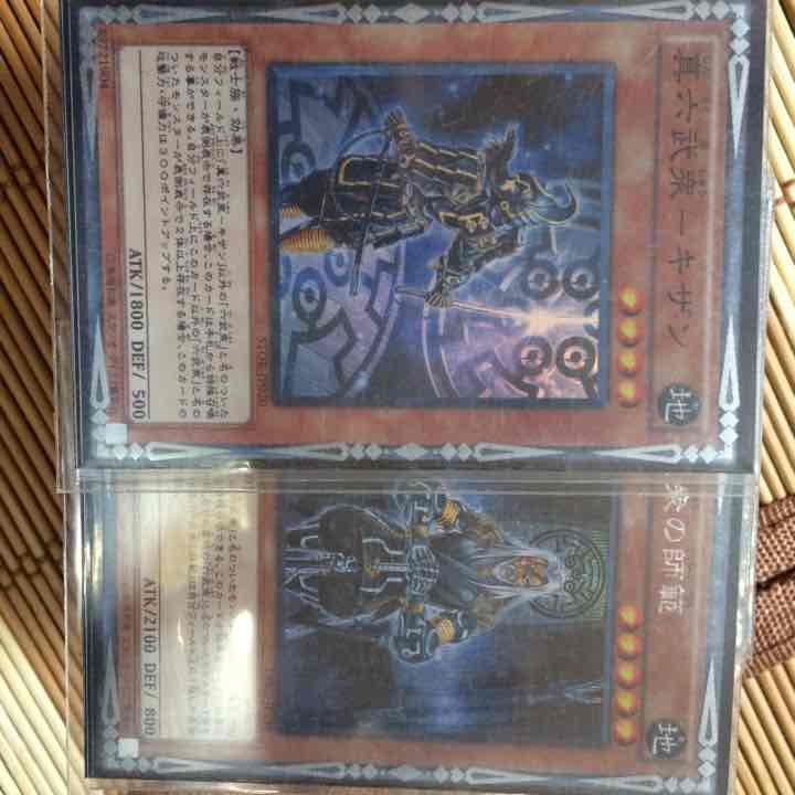 デッキ