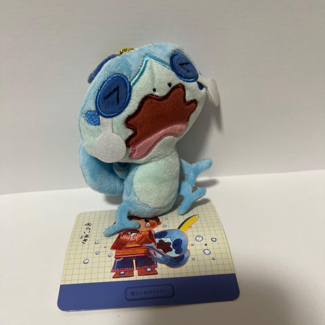 もらい泣き メッソン