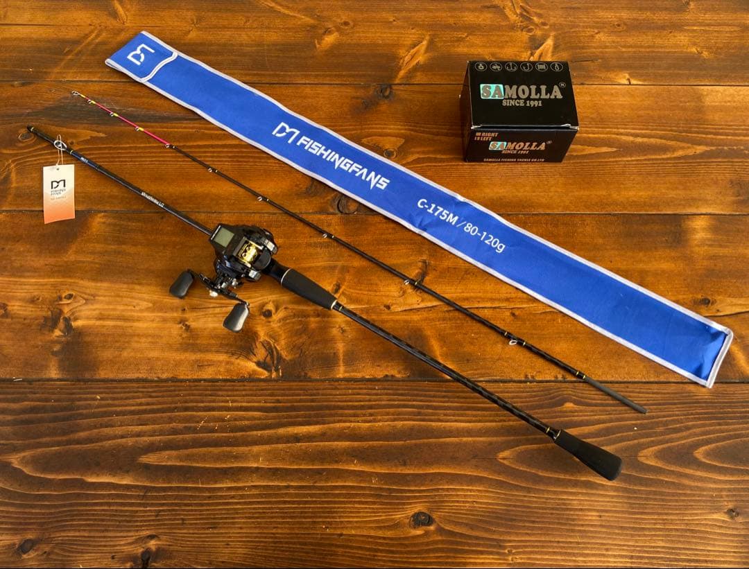 釣り竿セット　船釣り　ジギングロッド　1.75M タイラバ　ジギングリール 新品