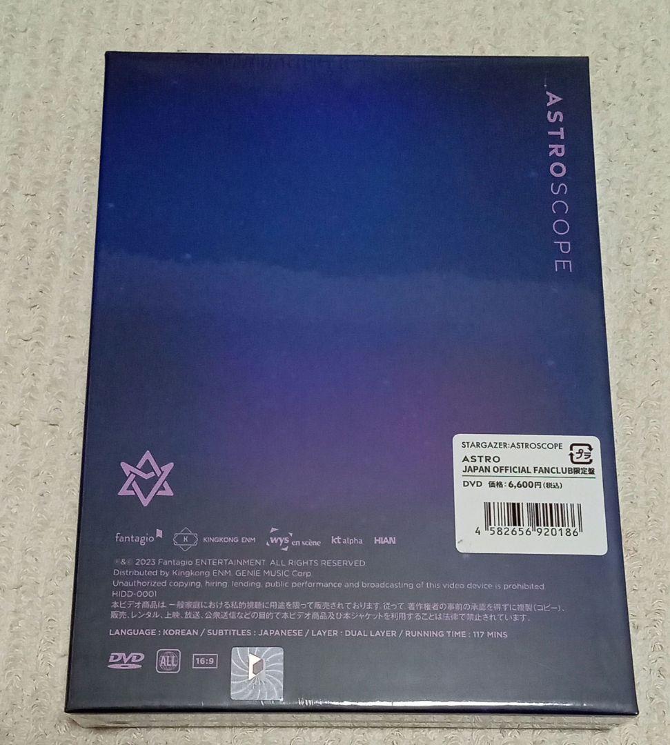 ミュージック STARGAZER: ASTROSCOPE (DVD)