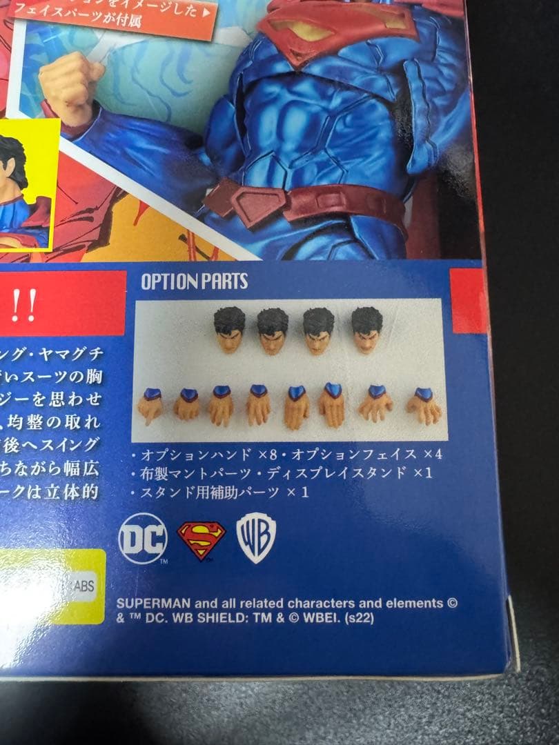 アメイジングヤマグチ　027 スーパーマン　開封品