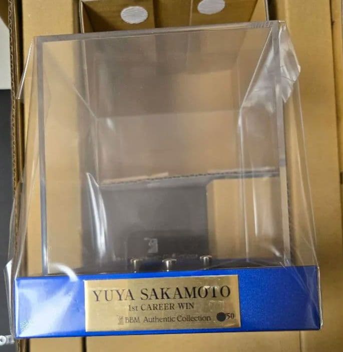 坂本裕哉 横浜DeNAベイスターズ BBM プロ初勝利記念直筆サインボール