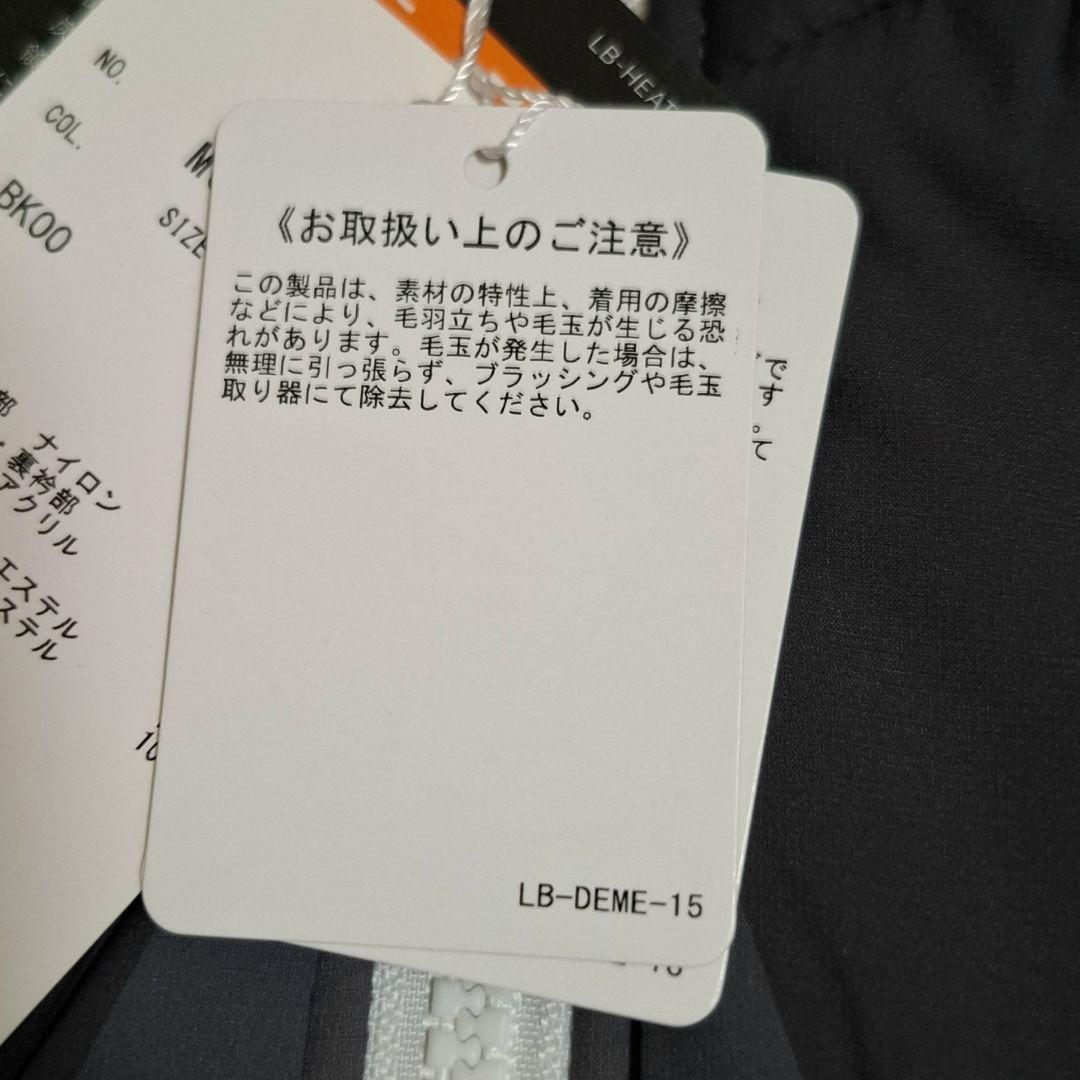 【新品】Munsingwear ハイブリッドブルゾン ゴルフウェア　M