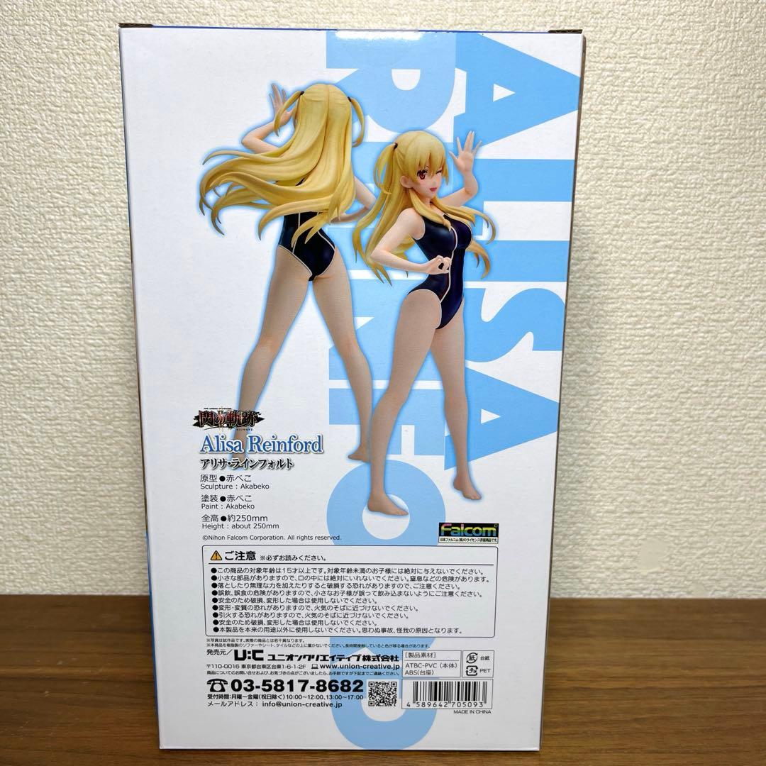英雄伝説 閃の軌跡 II アリサ・ラインフォルト フィギュア 新品未開封