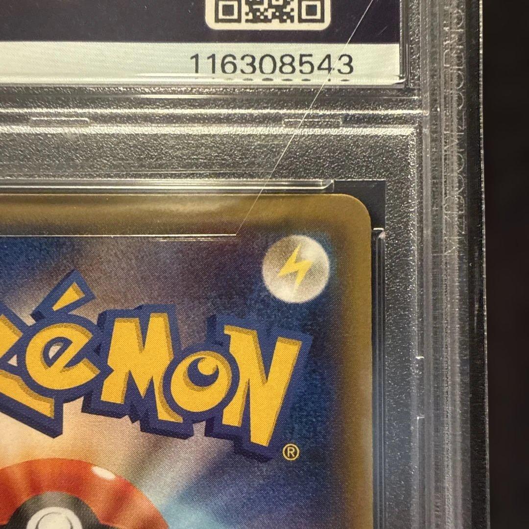 PSA10】ブースターEX CP3 ポケキュンコレクション 007/032