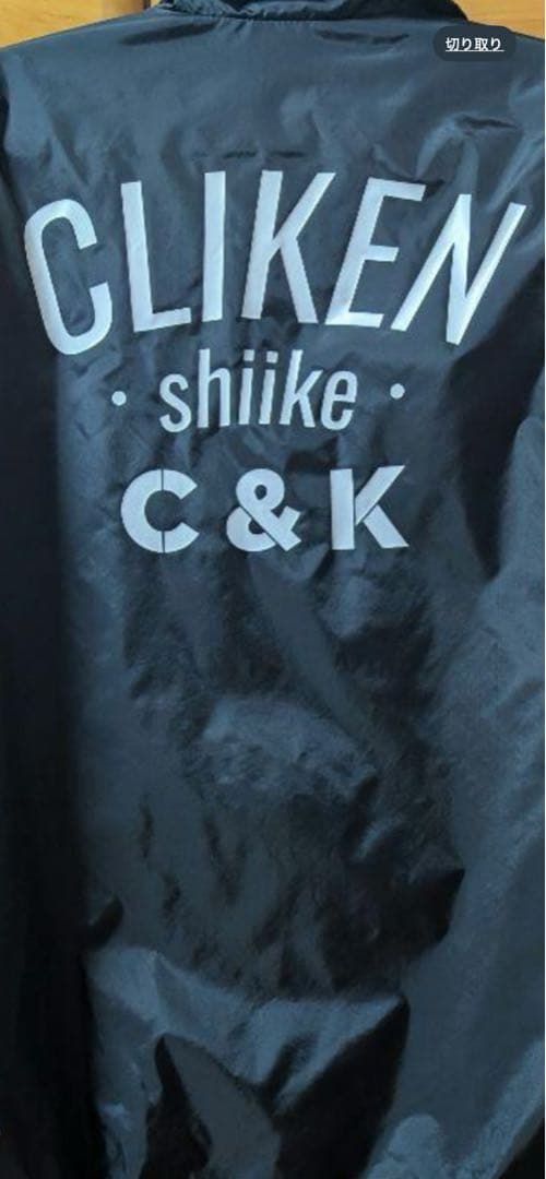 【新品未使用】C&K 高知出身ではないので、初めてのコーチ　ジャケット　XL