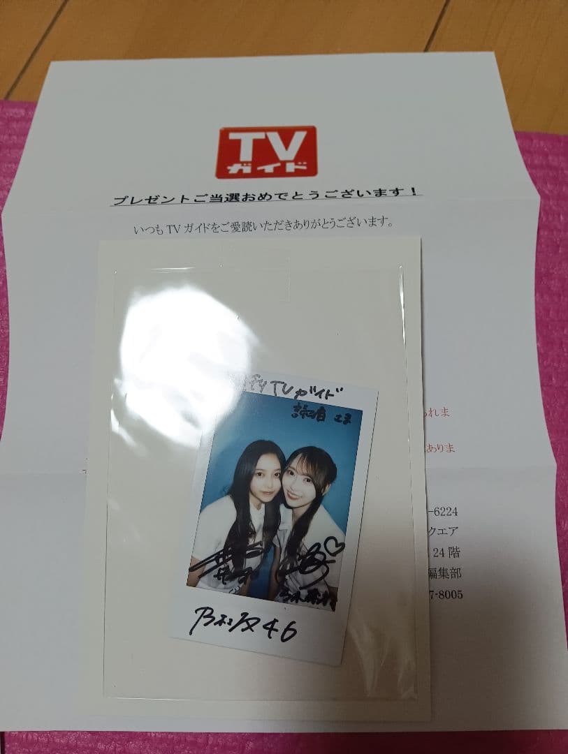 井上和、弓木奈於 直筆サイン入りチェキ