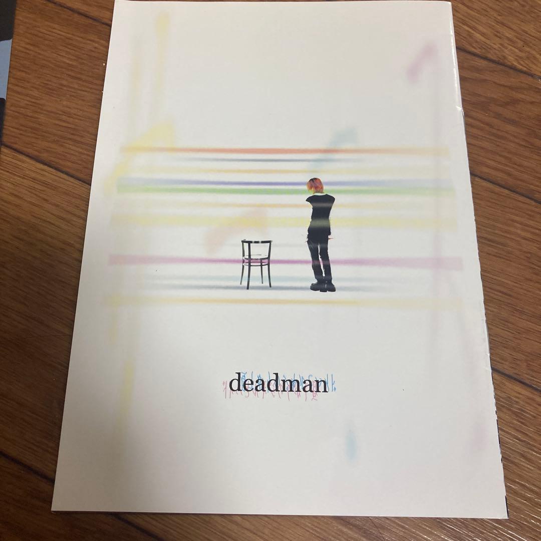 deadman 昼下がりのジキルとハイド カフカモーニス 会場限定 眞呼 aie