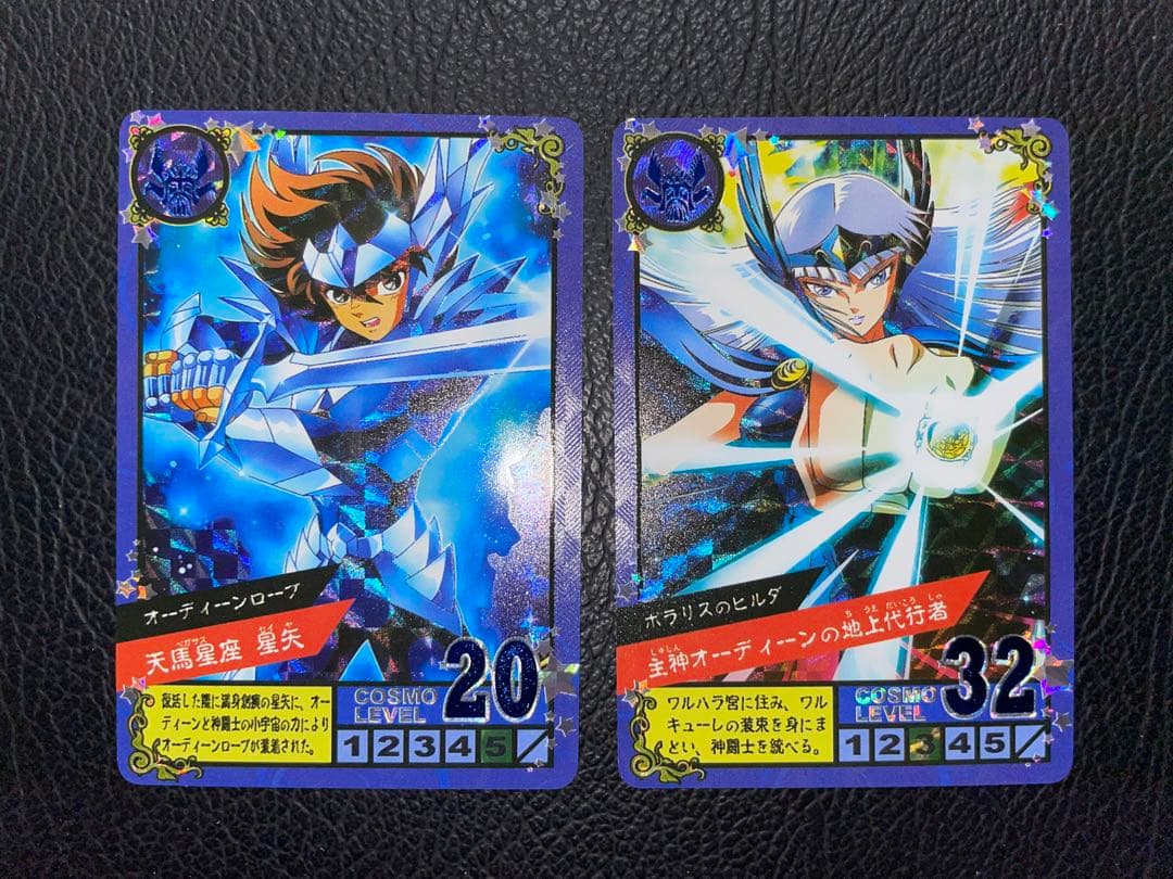 10枚　聖闘士星矢アスガルド編　キラカード