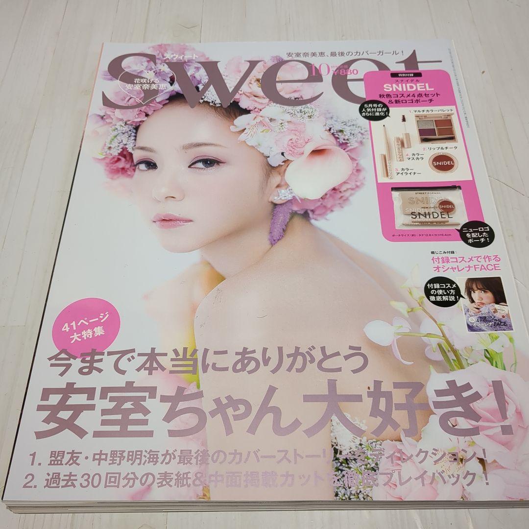安室奈美恵　dvd cd 雑誌　まとめ売り