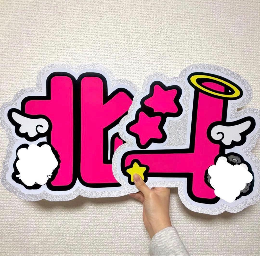 ぴよページ