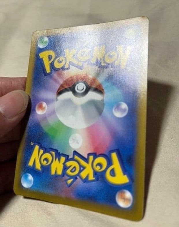 ポケモンカード ムンク コダック