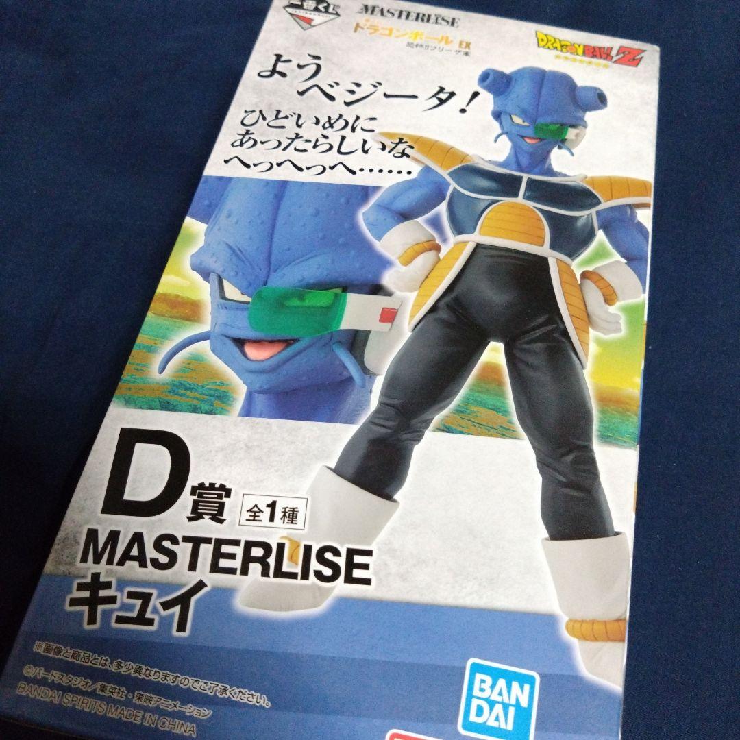 ドラゴンボール　フィギュア　キュイ　一番くじ　ビジュアルボード　バッグ　限定品
