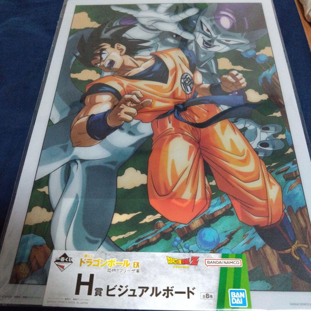 ドラゴンボール　フィギュア　キュイ　一番くじ　ビジュアルボード　バッグ　限定品