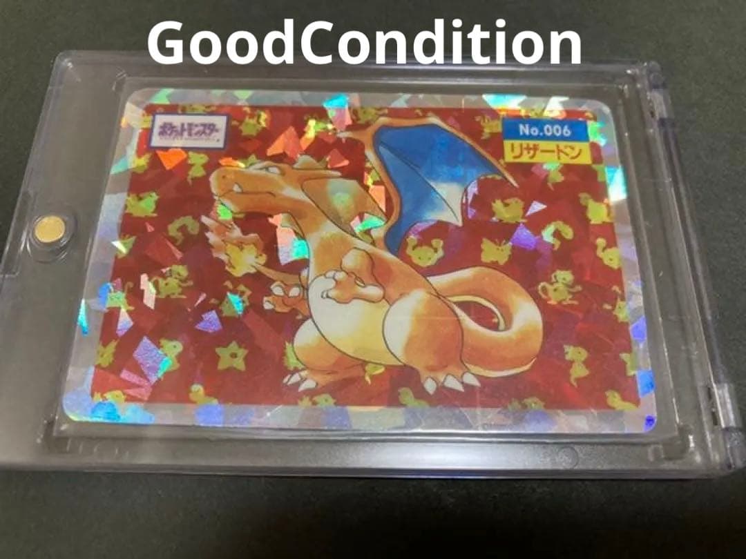 ポケモン トップサン No.006 リザードン プリズムカード