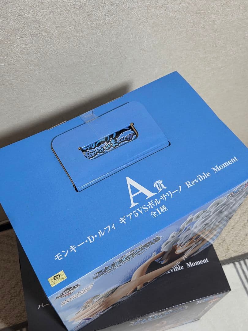 一番くじ ワンピース 未来島エッグヘッド ラストワン賞など　セット