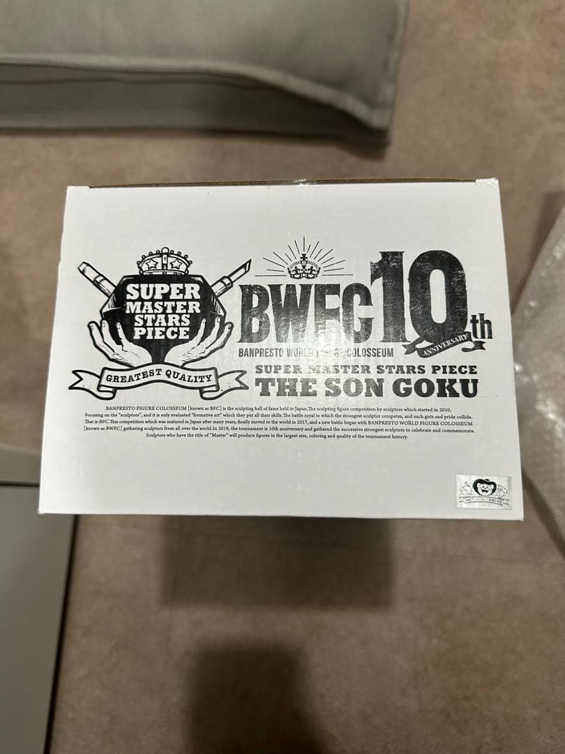 ぽ*須様 BWFC&SMSP バイバイ悟空 02 B賞 原作カラー彩色 フィギュ