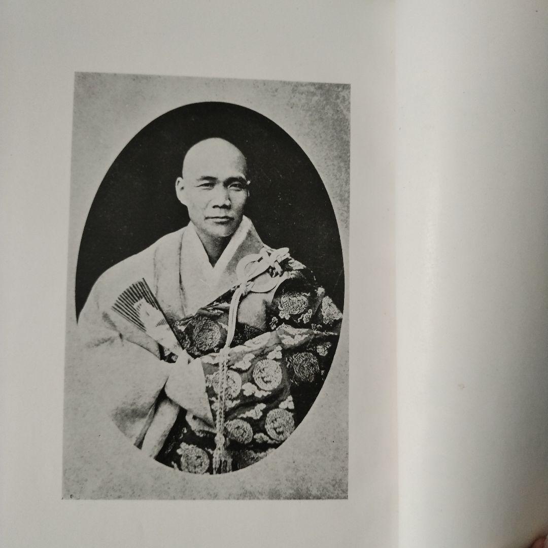 新居日薩