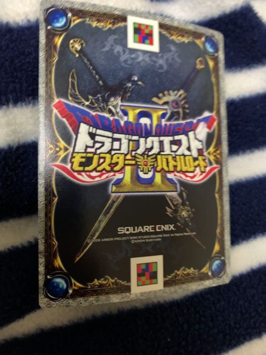 ドラゴンクエストモンスターバトルロードカードスペシャルカード