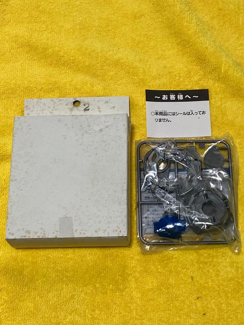激レア　新品　爆転シュートベイブレード　ドランザーＧ　ギグス　シルバーラスト1品