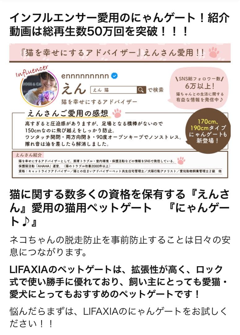 LIFAXIA【170cm】ハイタイプ脱走防止 猫犬 ペットゲート幅92-104