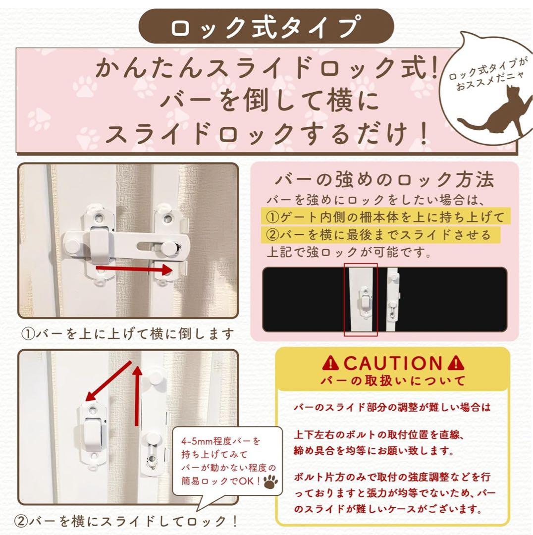LIFAXIA【170cm】ハイタイプ脱走防止 猫犬 ペットゲート幅92-104