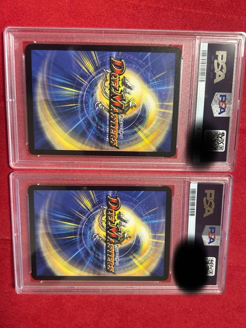デュエルマスターズ psa9 バイラスゲイル アブゾドルバ セット