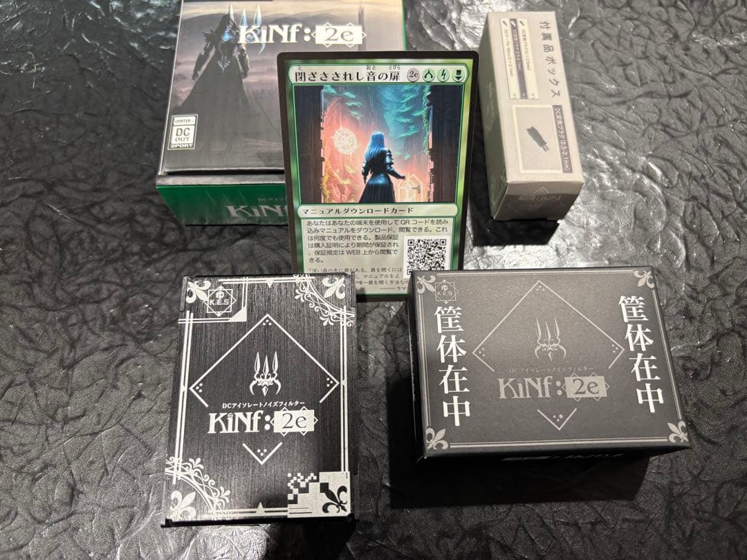 【美品】KES パワーサプライ KIP-001&KiNf:2e ノイズフィルター