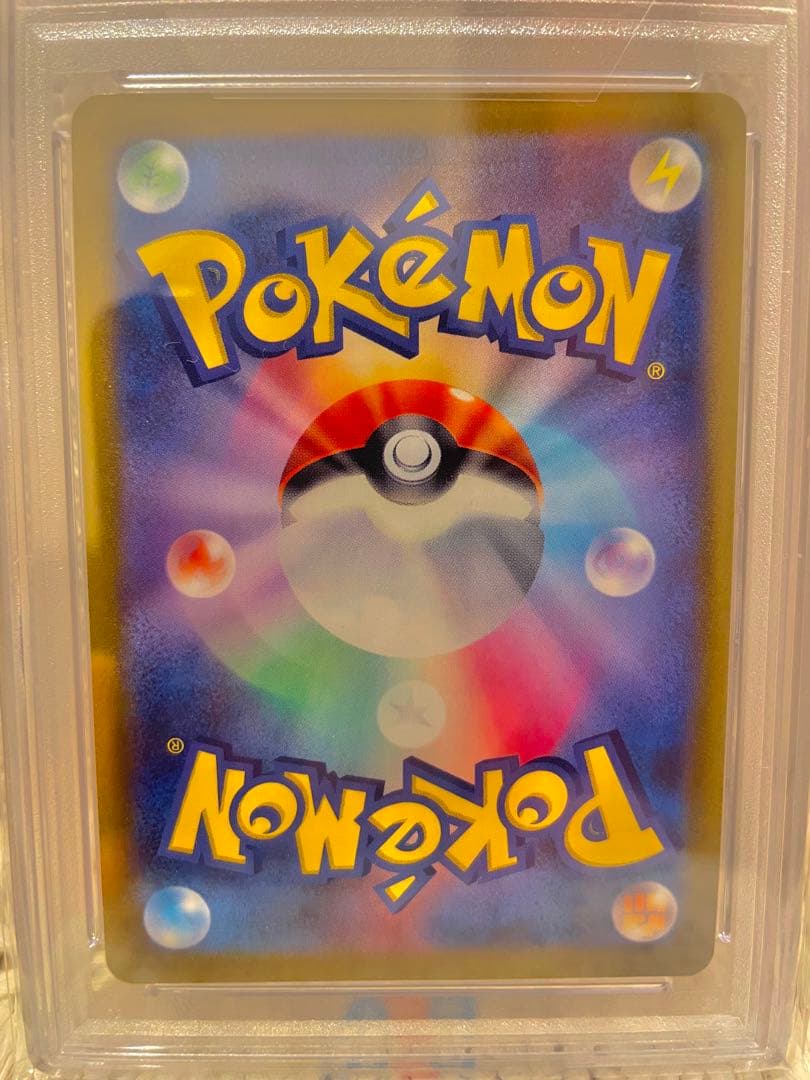 PSA10 オリジンディアルガ　VSTAR UR 260/172 ポケモンカード