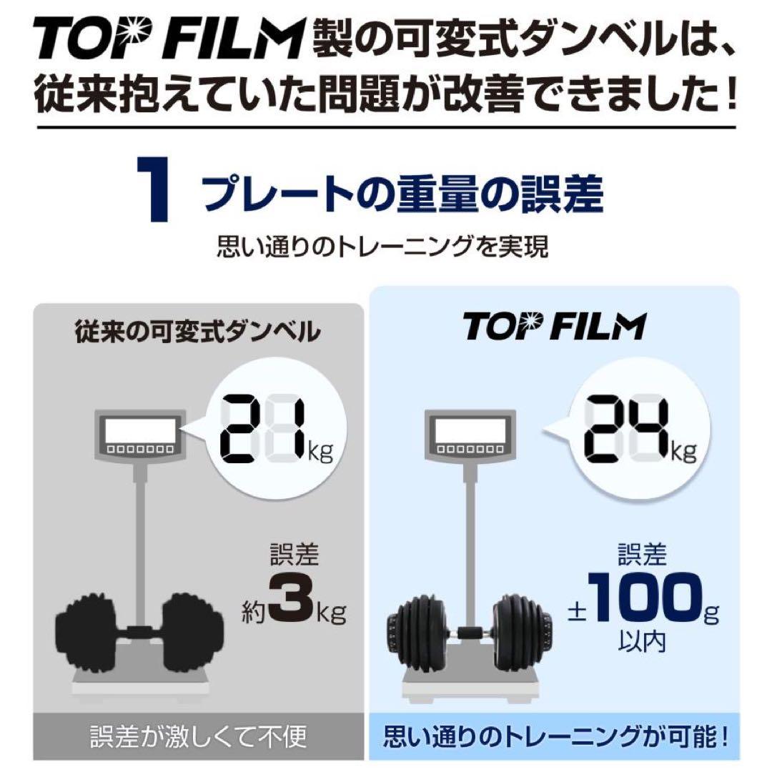 ダンベル 可変式 2個セット 可変式ダンベル 24kg 2個セット ブラック