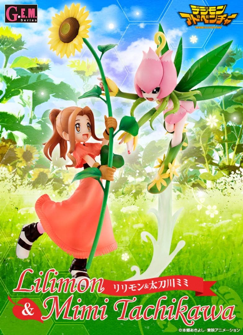 G.E.M.デジモンアドベンチャー　リリモン & 太刀川ミミ フィギュア
