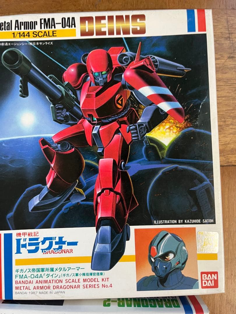 機甲戦記ドラグナー　未組立品　当時物　12体セット　ドラグーンが出てきました！