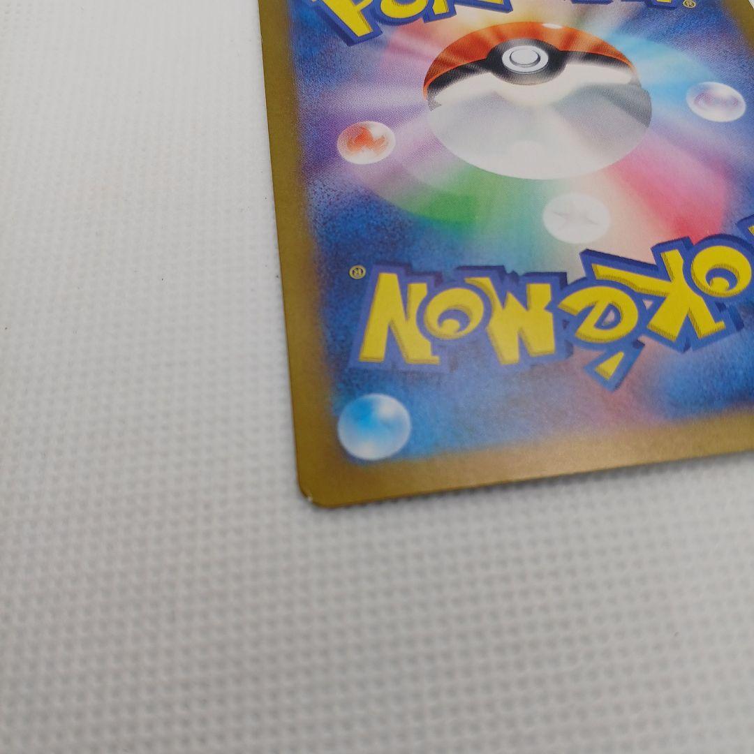 ゼイユ SAR 変幻の仮面 【マグネットローダー付き】