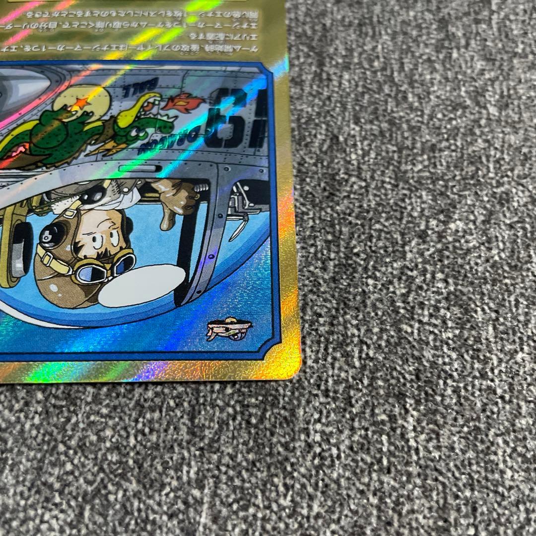 フュージョンワールド　エナジーマーカー　19巻　パラレル