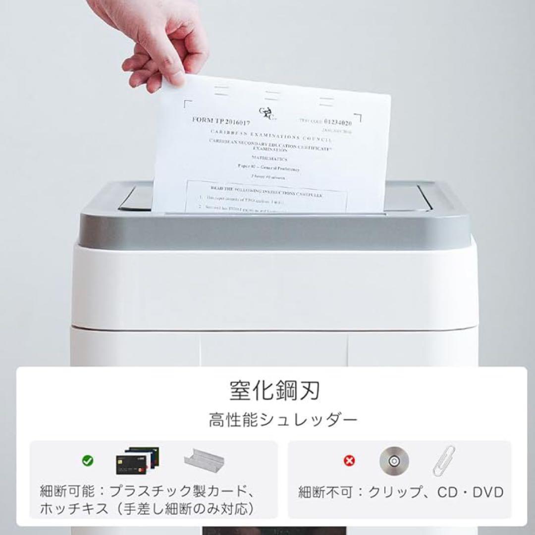 オートフィードシュレッダー シュレッダー 自動連続細断400枚　大容量50L