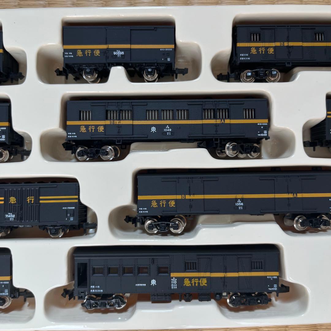 河合商会　急行貨物１１両セット KP-258 希少　新品未使用　絶版品