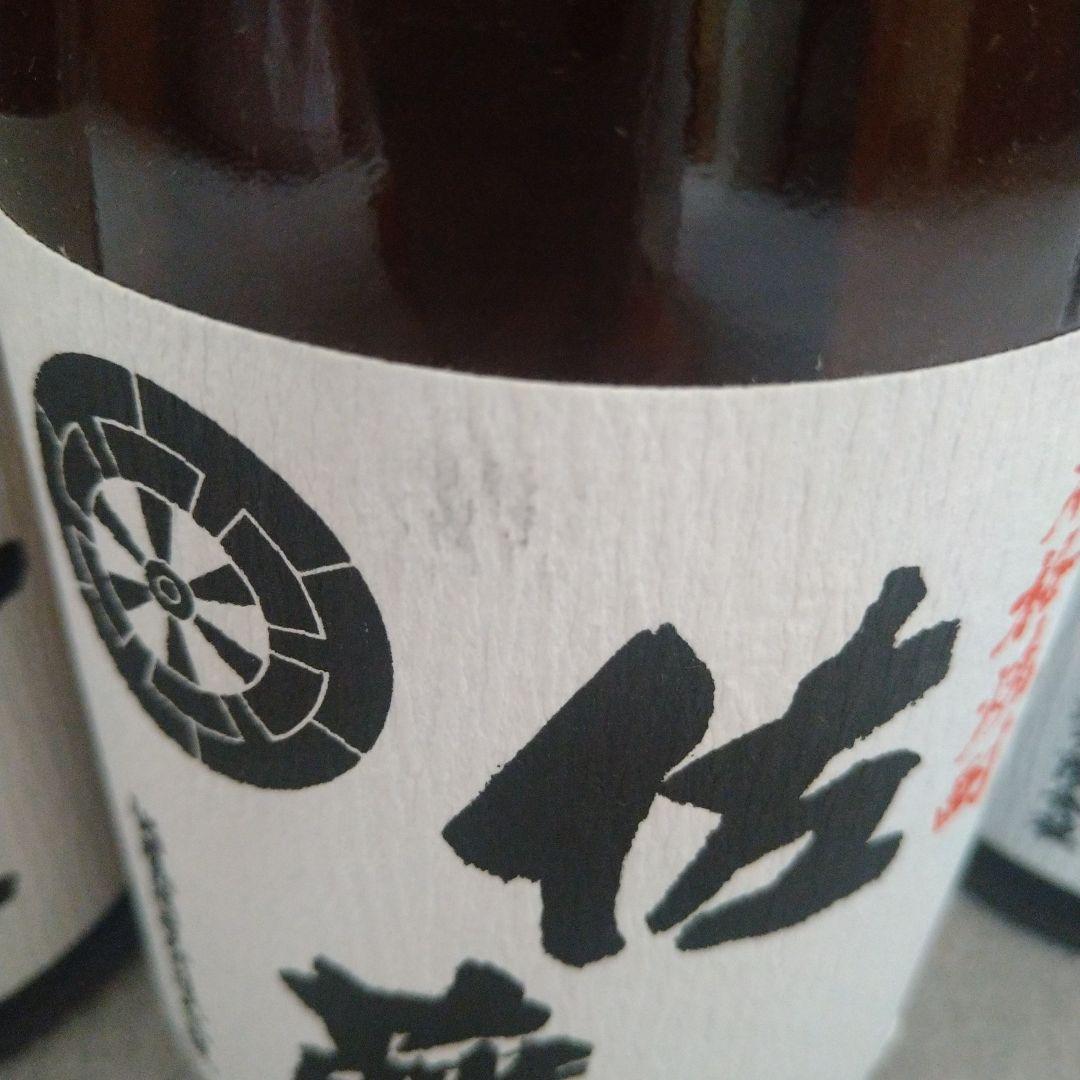 新品★本格焼酎　佐藤　米麹　さつまいも　セット