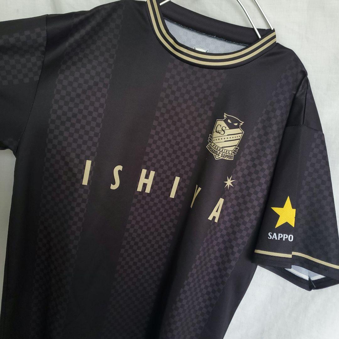 コンサドーレ札幌 サッカー プラシャツ 半袖 黒金