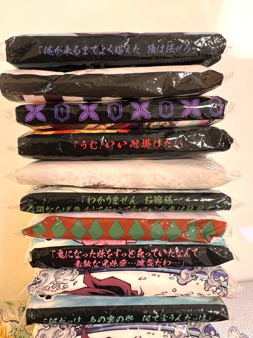 鬼滅の刃セット