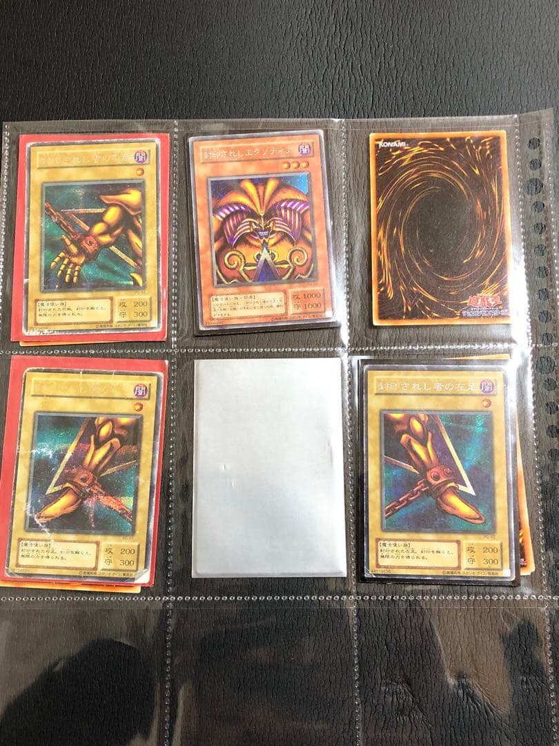 遊戯王 カード まとめ売り