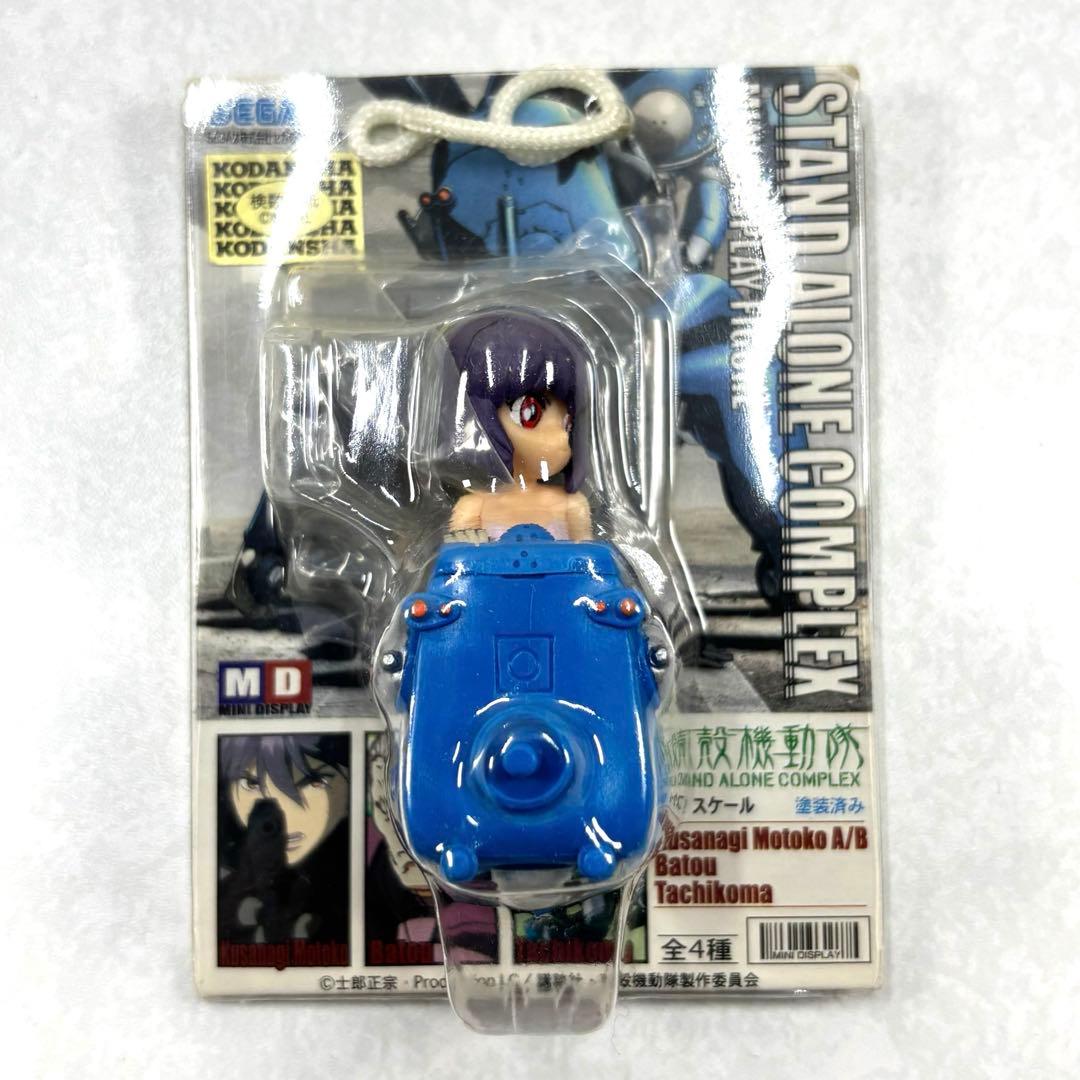【未開封品プライズ】攻殻機動隊ミニディスプレイフィギュア4個セット