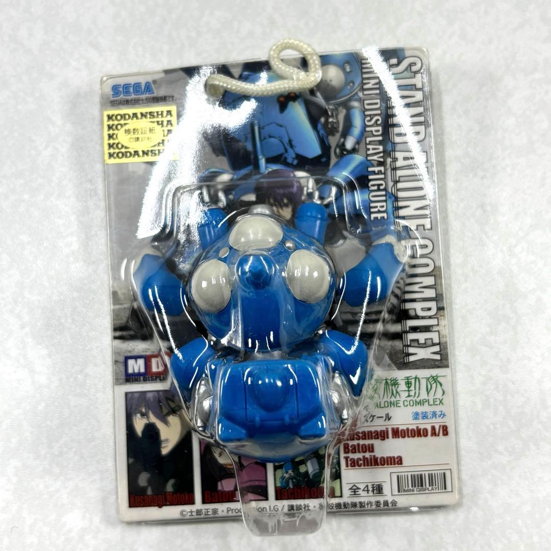 【未開封品プライズ】攻殻機動隊ミニディスプレイフィギュア4個セット