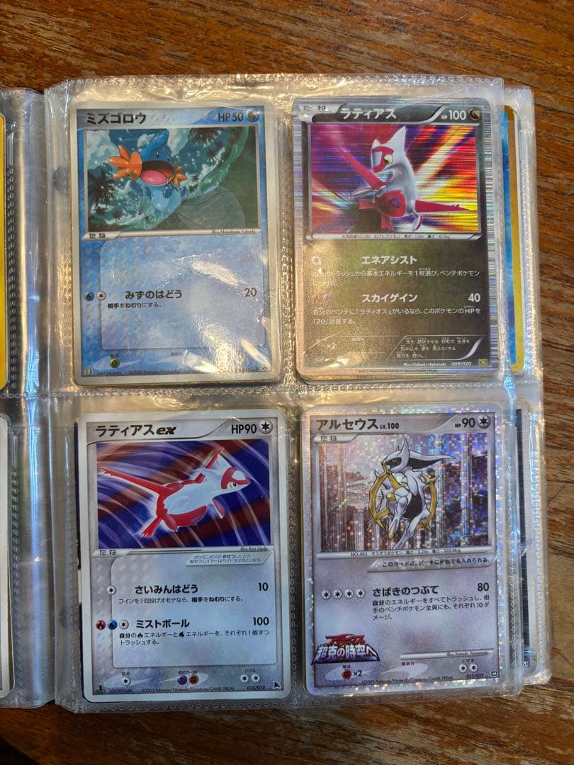 ポケカ　ポケモンカード　ミュウツー　ゴールドスター　水の都の　ルギア　リザードン