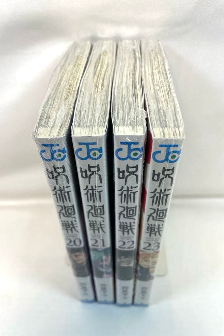【初版多数】呪術廻戦 20冊セット＋公式本・特典