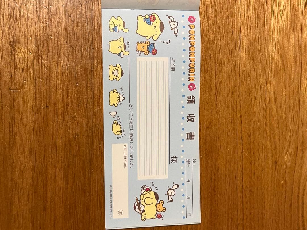 平成レトロ　サンリオ　ポムポムプリン　メモ帳2冊セット　2000年